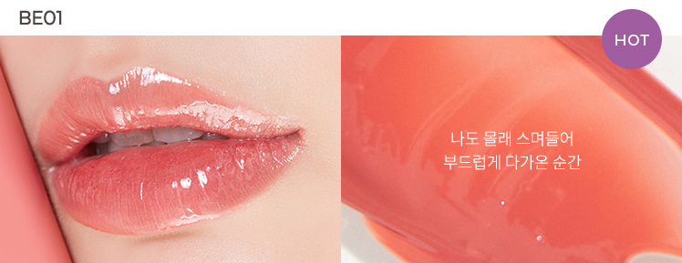 A'PIEU Juicy-Pang Tint 3,5g - dlouhotrvající lesk na rty