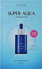 SUPER AQUA Ampoule Mask - Hydratační maska s kyselinou hyaluronovou