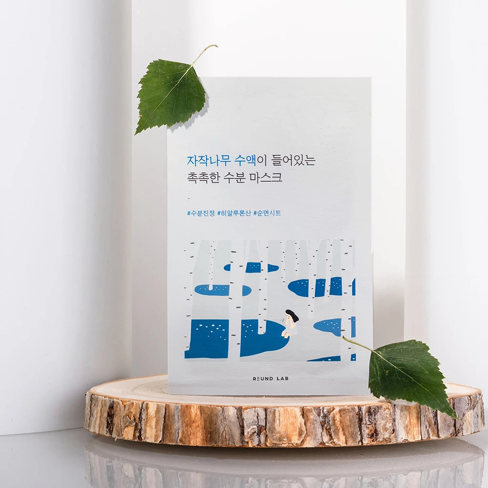 ROUND LAB Birch Juice Moisturizing Sheet Mask 25ml  - Plátýnková maska s březovou mízou