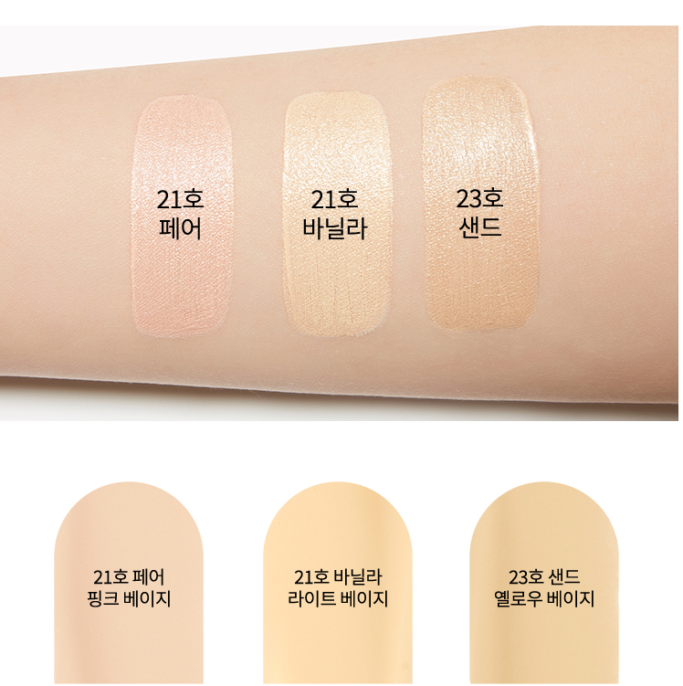 MISSHA Glow Cushion  15g - Hydratační a rozjasňující cushion make-up