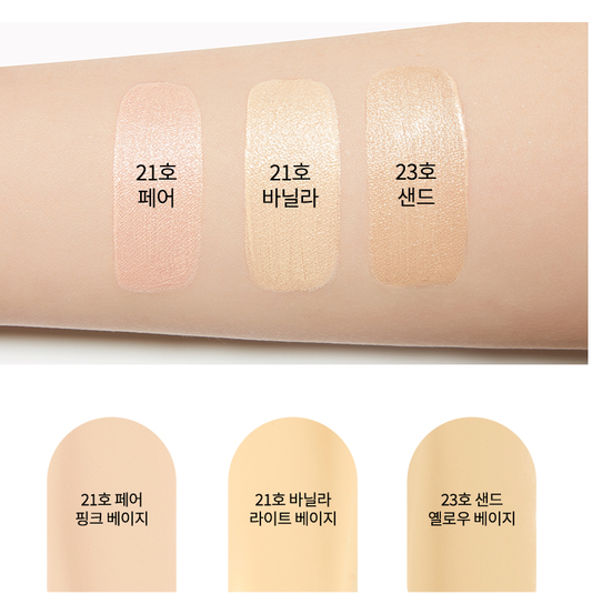 MISSHA Glow Cushion  15g - Hydratační a rozjasňující cushion make-up