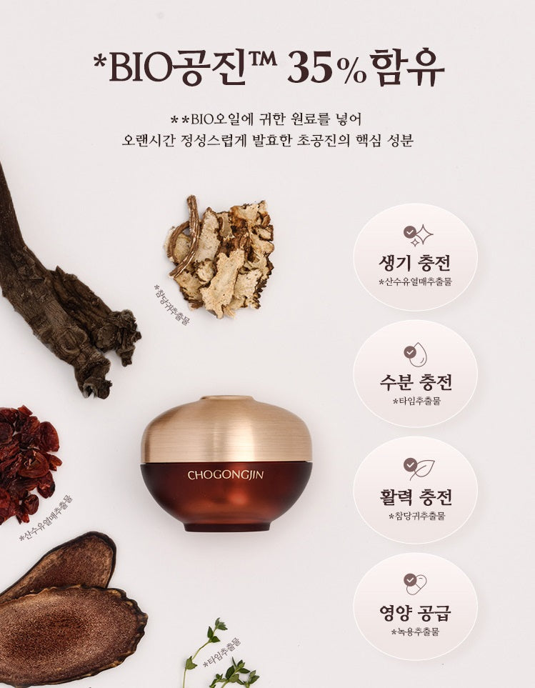 MISSHA CHOGONGJIN Youngan Jin Eye Cream 30ml - Prémiový anti-age oční krém se zlatem